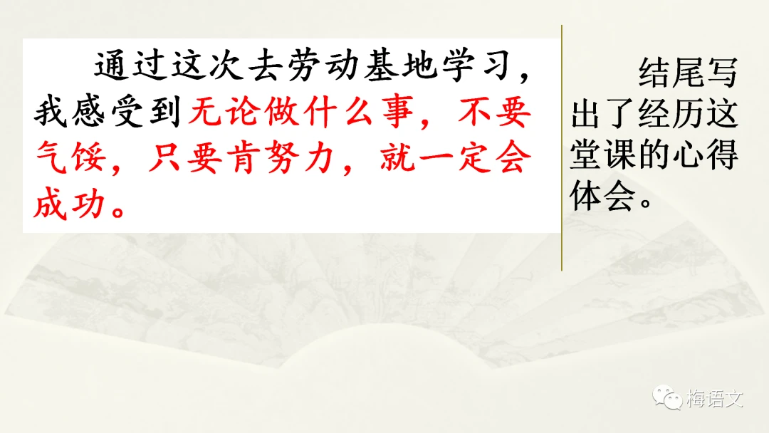 为什么篮球教练要不断改进训练方法_1